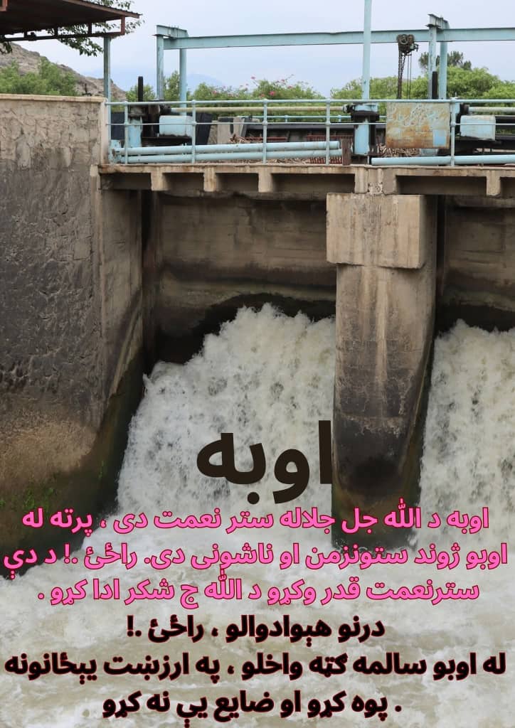 ۸۸