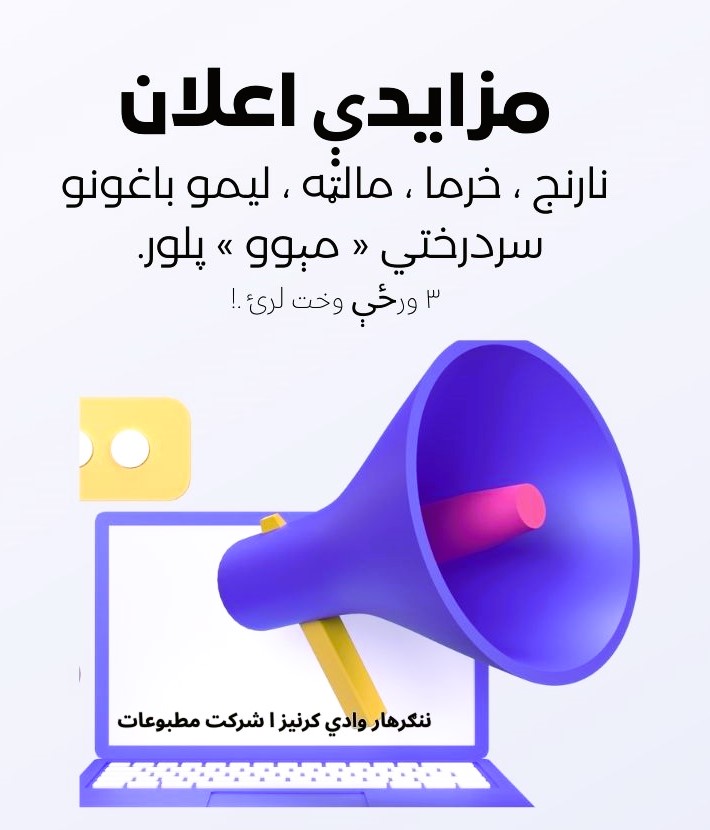 ۷
